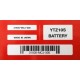 31500-MCJ-305 : Yuasa YTZ10S Battery CB650 CBR650